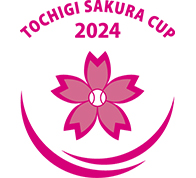 栃木市杯第4回栃木さくらカップ2024