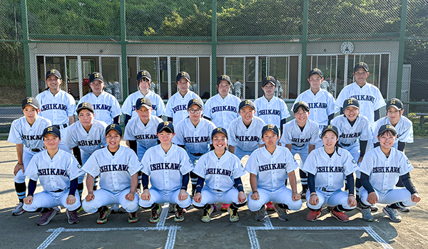 学校法人石川高等学校