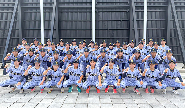 東海大学付属静岡翔洋高等学校