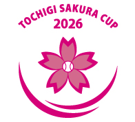 栃木市杯第6回栃木さくらカップ2026