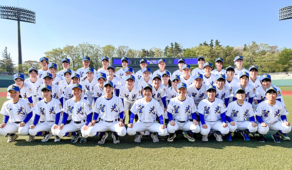 聖光学院高等学校