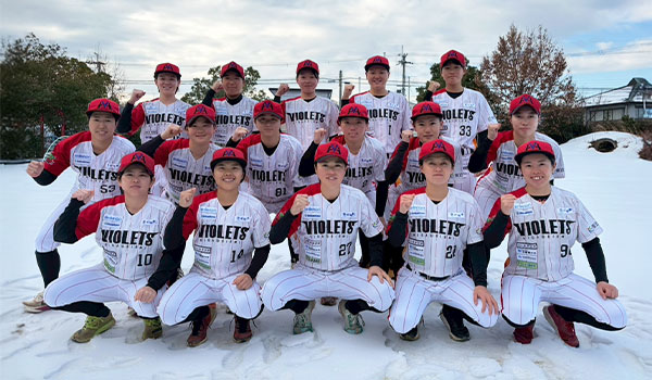 東近江バイオレッツ